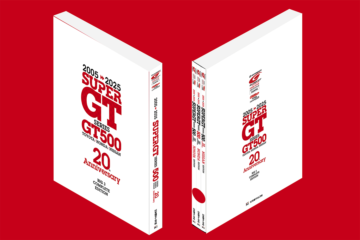 SUPER GT 20周年 3大ワークスアルバム TOYOTA編／HONDA編／NISSAN編