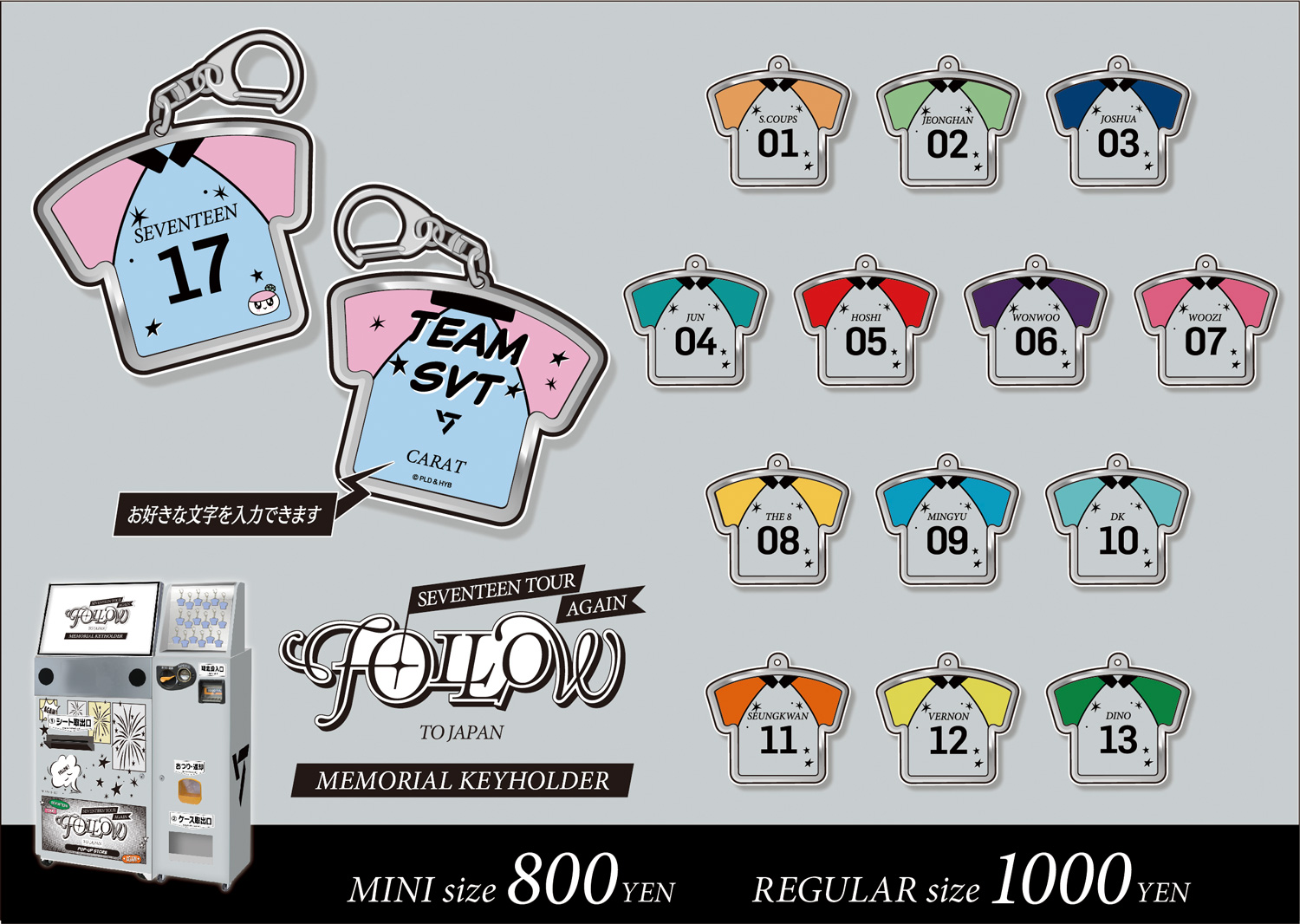 SEVENTEEN TOUR 'FOLLOW' AGAIN TO JAPAN POP-UP STORE - Weverse Ticket