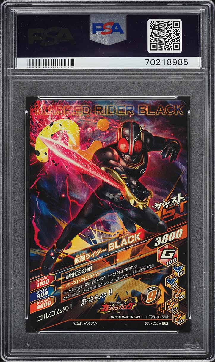 2019 Kamen Rider Battle Ganba Rizing Burst Rising 1 Kamen Rider