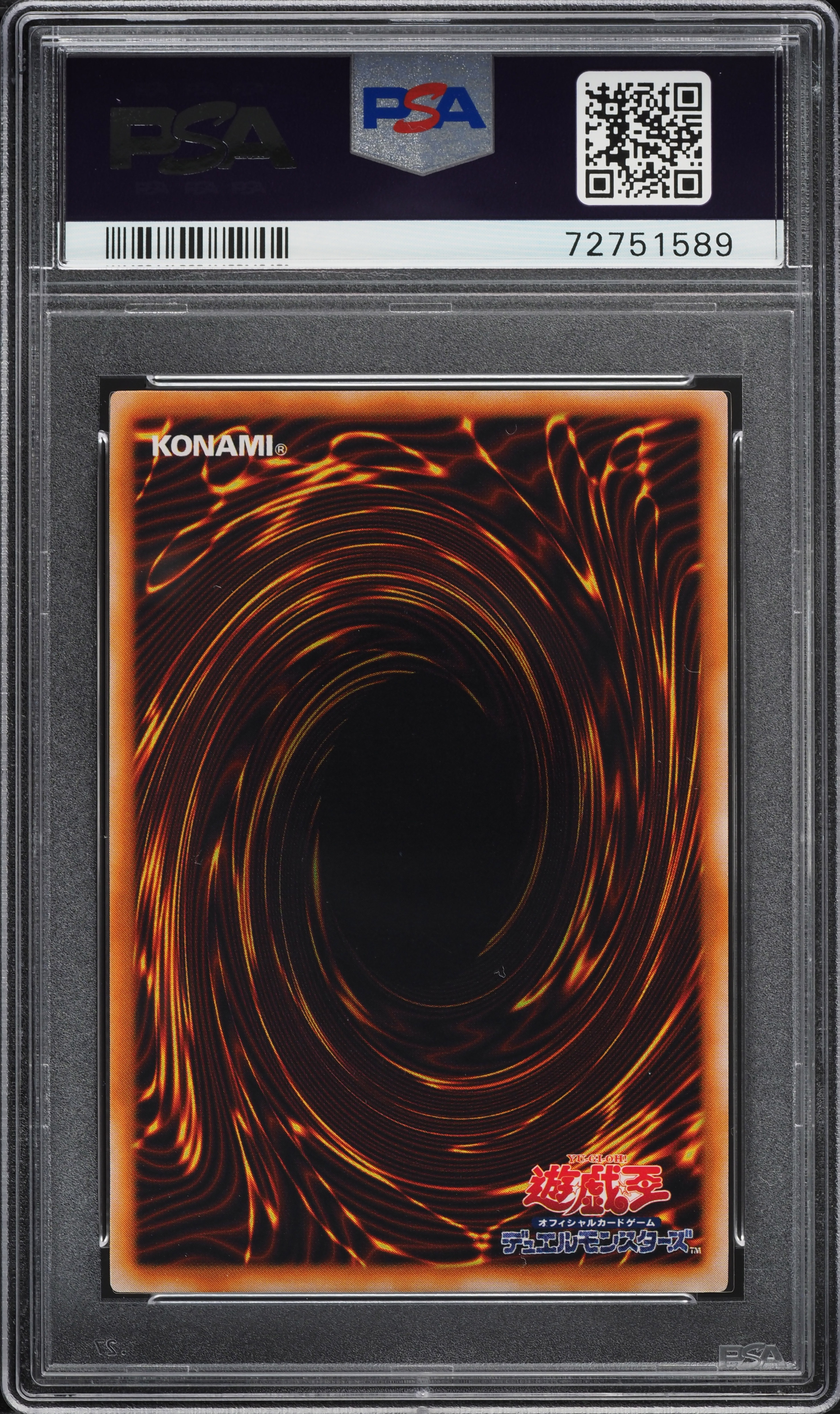 1999 Yu-Gi-Oh! Japanese EX Starter Box Judge Man PSA 10 GEM MINT