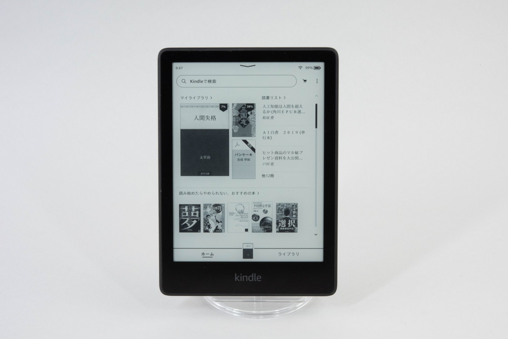 Kindle Paperwhite(第10世代)防水 32GB 4G LTE Kindle Paperwhite(第10