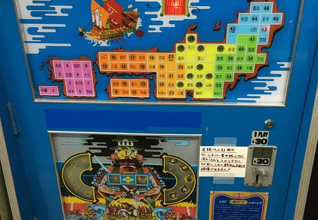 駄菓子屋ゲーム博物館 クチコミ・アクセス・周辺情報｜板橋 - フォー