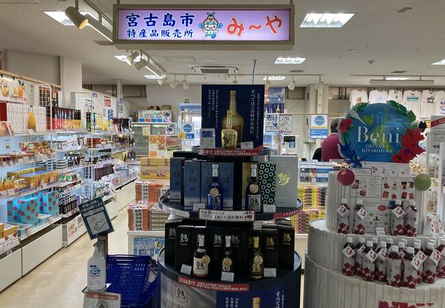 みーや クチコミ・アクセス・周辺情報｜宮古島 - フォートラベル