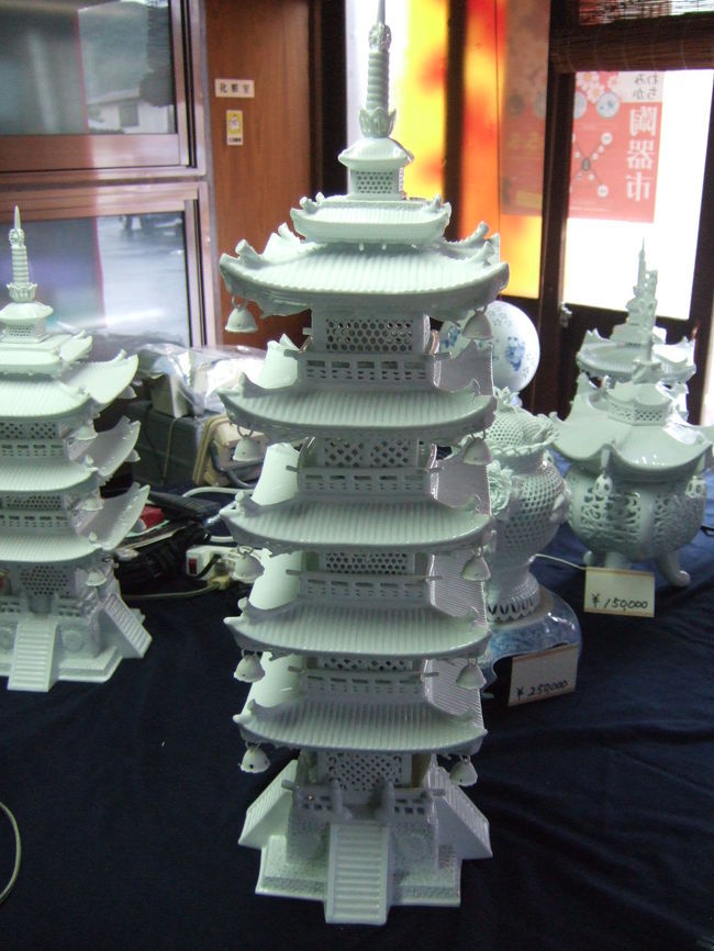 三川内焼 ” 白磁 透かし彫りの魅力 ”』佐世保(長崎県)の旅行記・ブログ