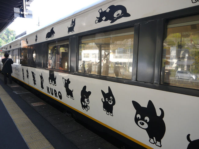 阿蘇を応援・阿蘇へ行こう!」観光列車特急「あそぼーい！」乗車の旅