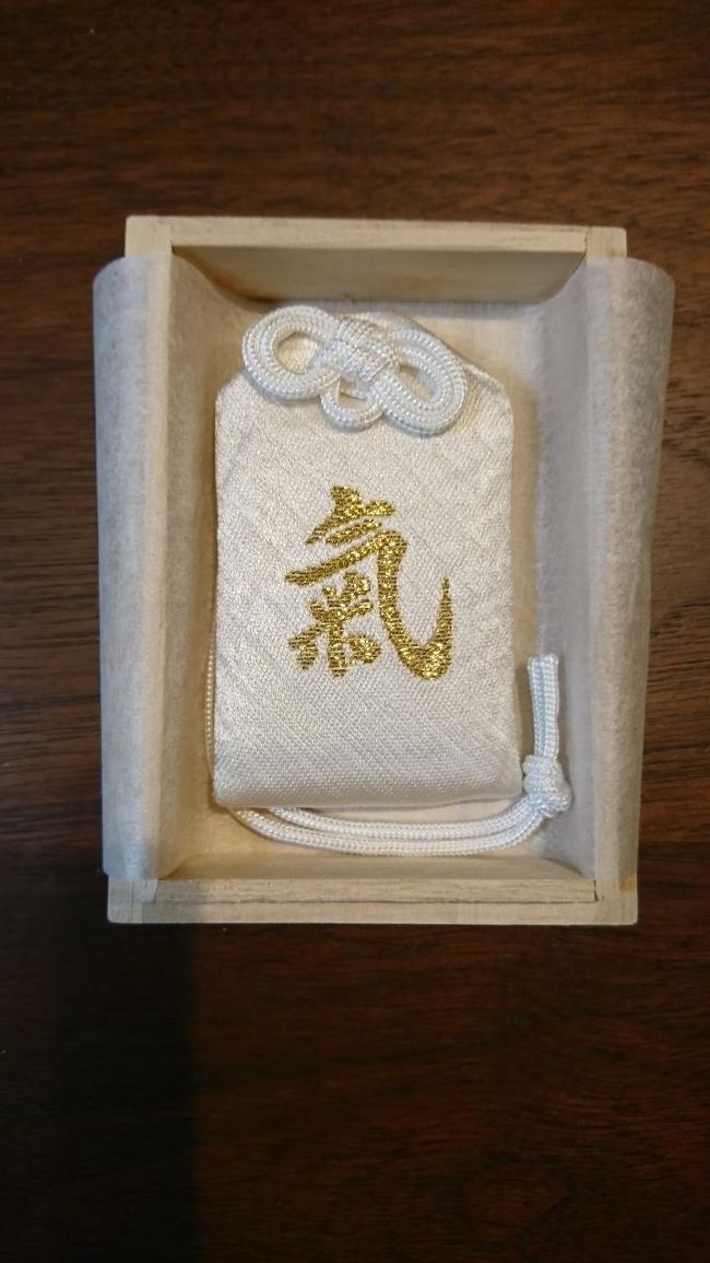 4月1日 雪の三峯神社 白い気守りいただきました』秩父(埼玉県)の旅行記