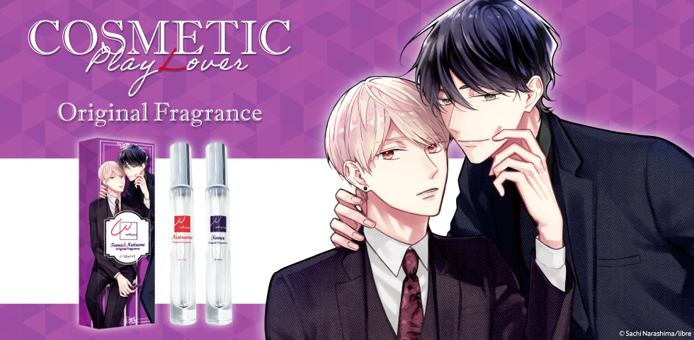 コスラバ コスメティック・プレイラバー Blu-ray BOX あにばーさる特典