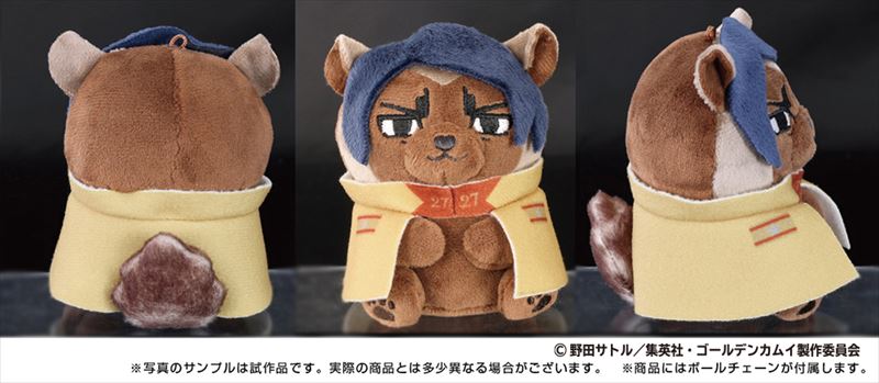 再販】ゴールデンカムイ_どうぶつフォーゼマスコット 6.鯉登少尉