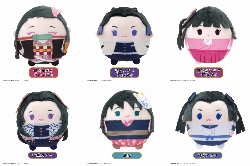 鬼滅の刃 ふわコロりん5(6個入りBOX) | 公式グッズ・公式ライセンス