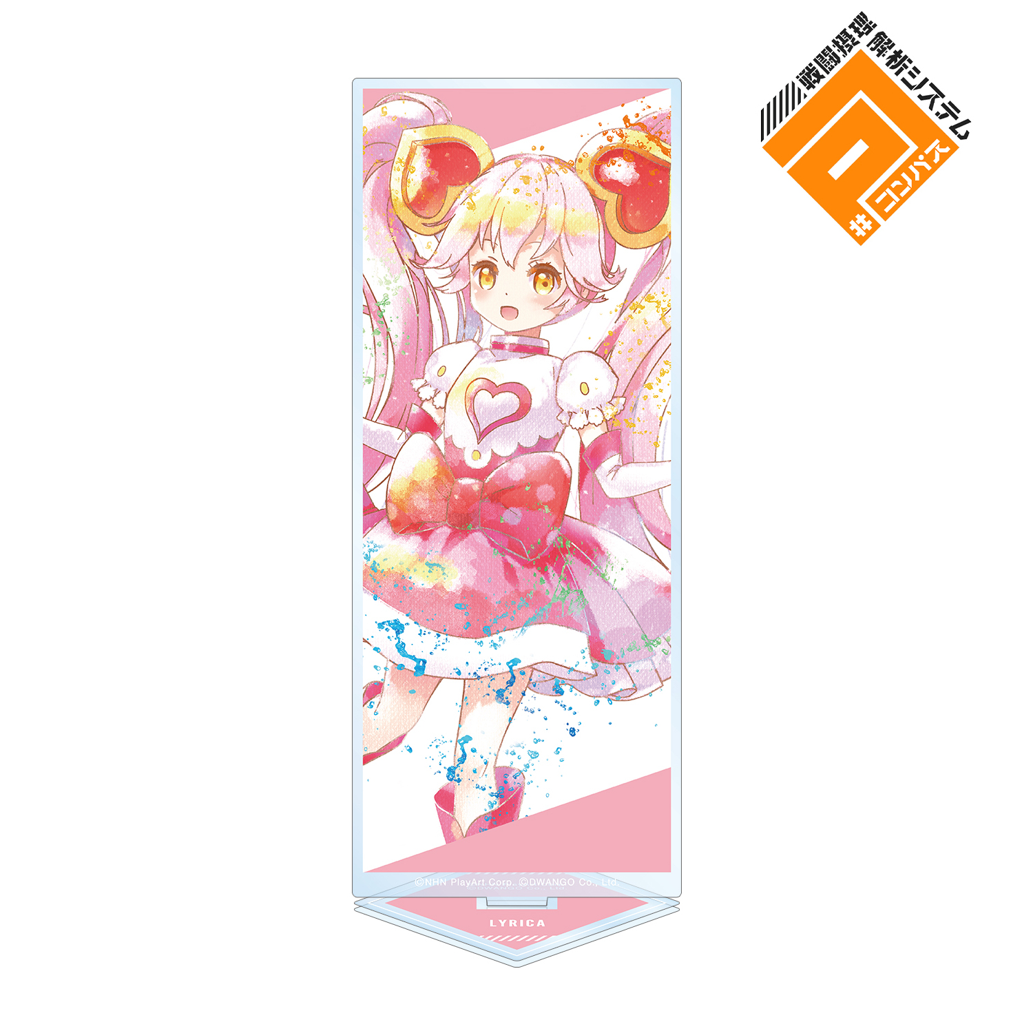 コンパス 戦闘摂理解析システム_リリカ Ani-Art aqua label BIG