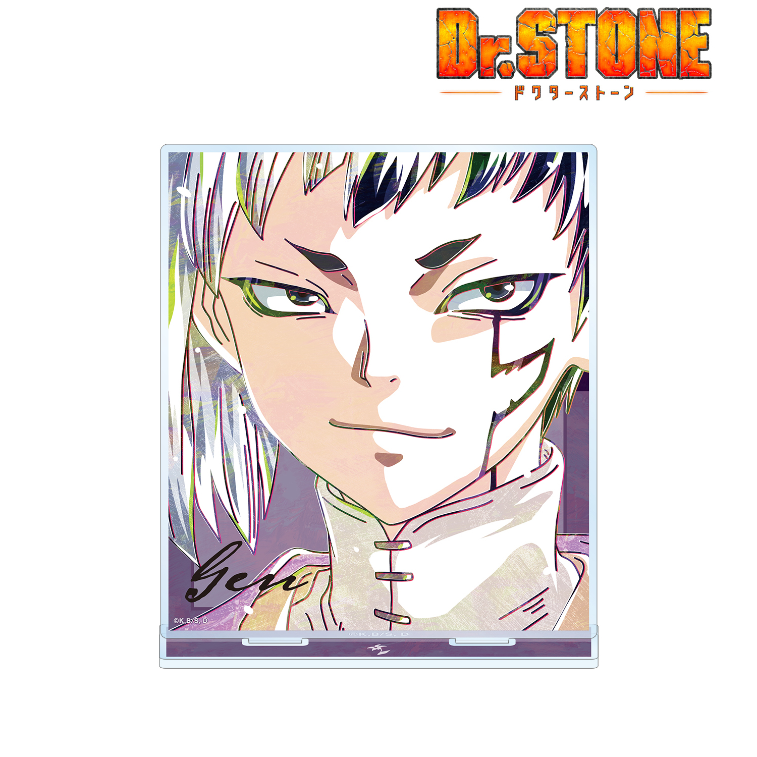 Dr．STONE_あさぎりゲン Ani-Art 第2弾 BIGアクリルスタンド