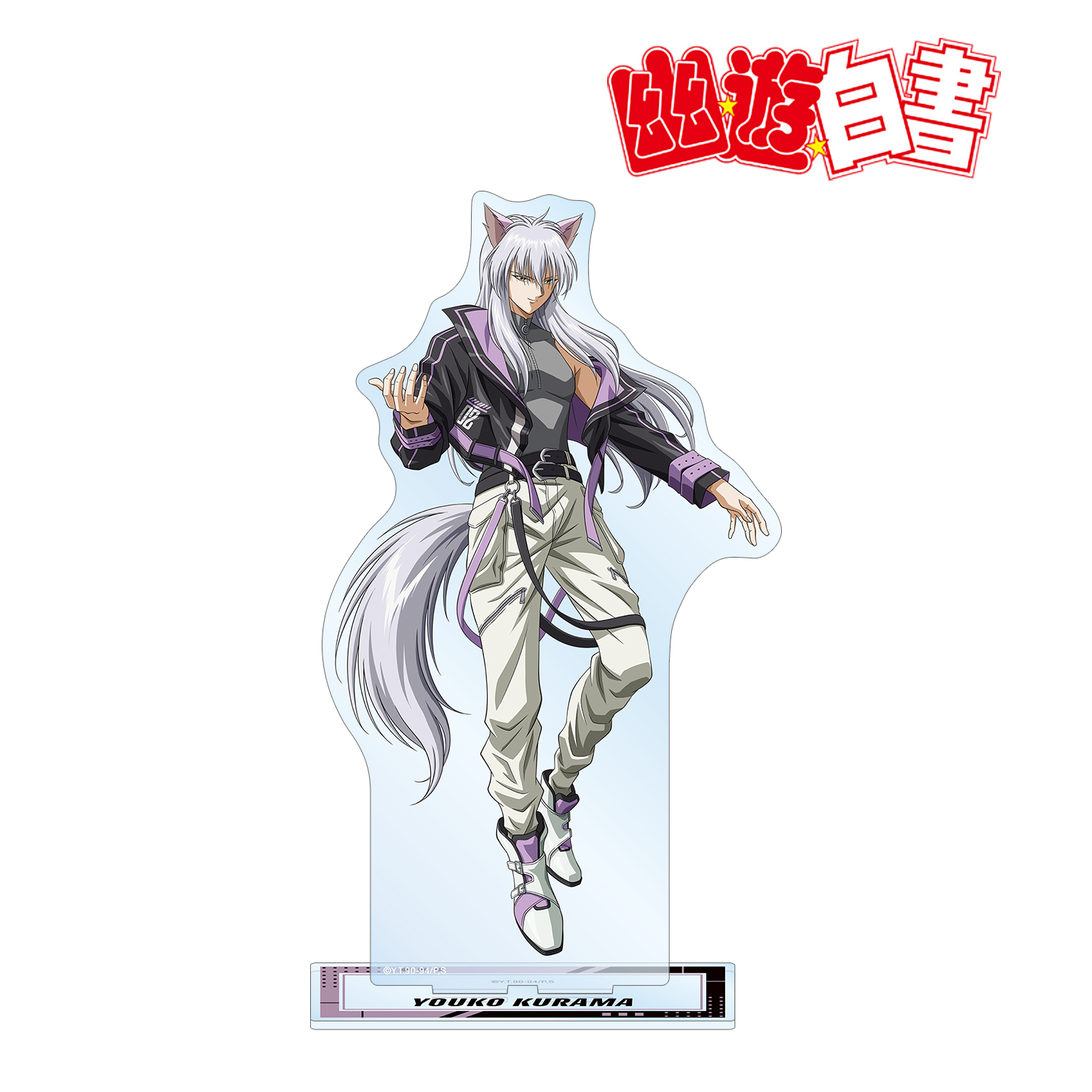 幽☆遊☆白書_描き下ろしイラスト 妖狐蔵馬 タクティカルファッション