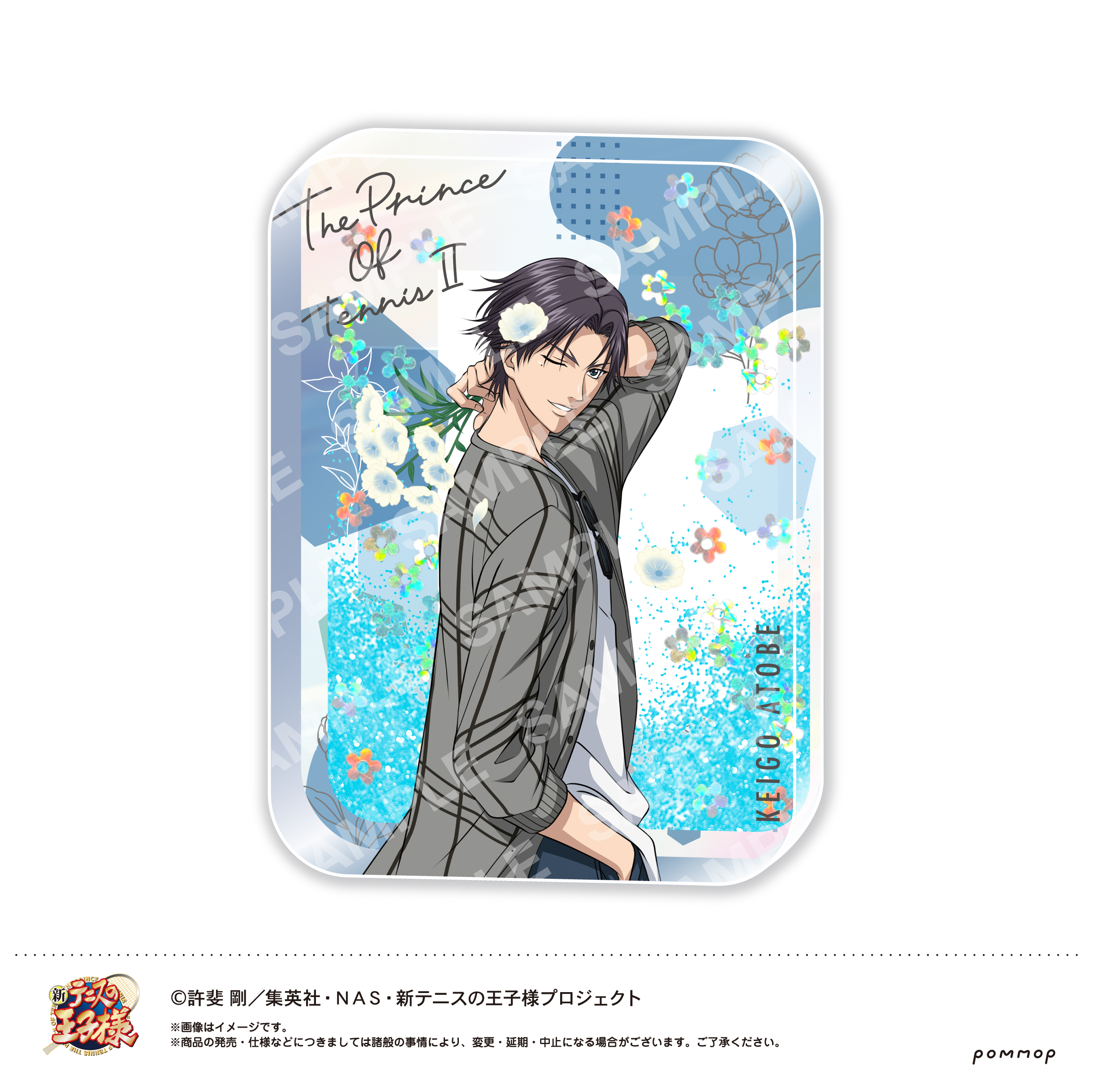 新テニスの王子様_オイルインアクリルFLOWER CROWN（G 跡部景吾