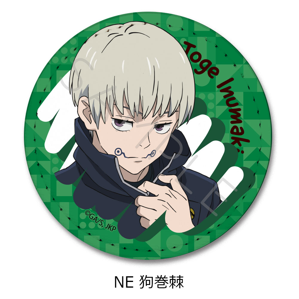 呪術廻戦 2期_第2弾 レザーバッジ(丸形) NE 狗巻棘 | 公式グッズ・公式
