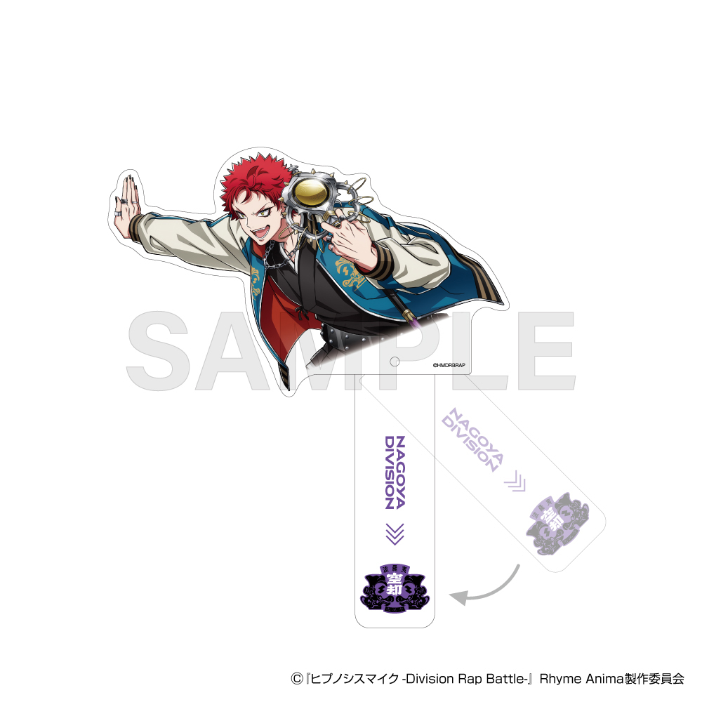 ヒプノシスマイク-Division Rap Battle- Rhyme Anima +_BIGアクリル