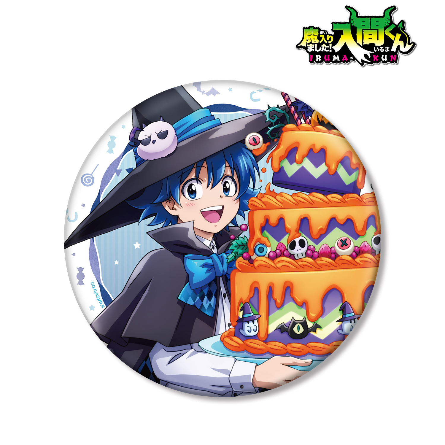 魔入りました！入間くん_描き下ろしイラスト 鈴木入間 ハロウィンver