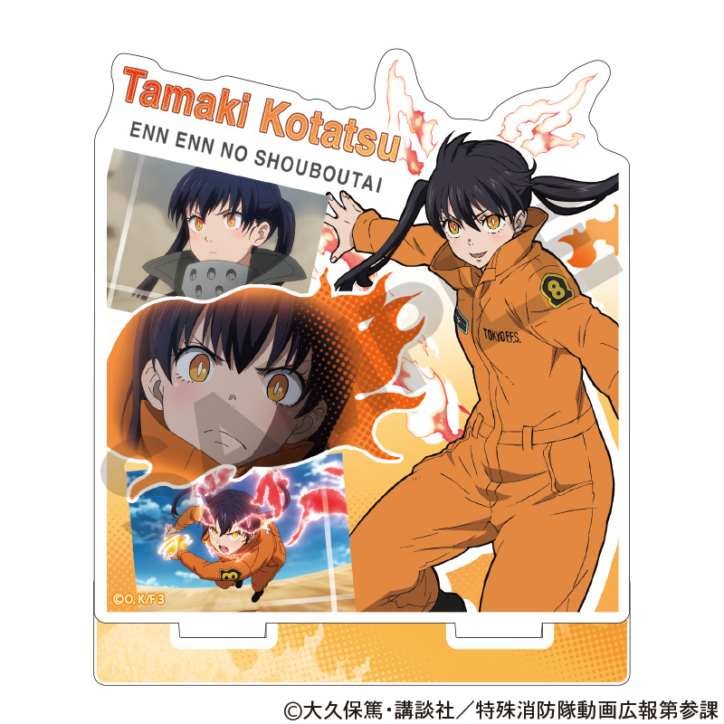 炎炎ノ消防隊 参ノ章_アクリルスタンド 環古達 場面写 | 公式グッズ
