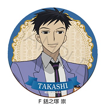 桜蘭高校ホスト部_レザーコースター F 銛之塚崇 | 公式グッズ・公式