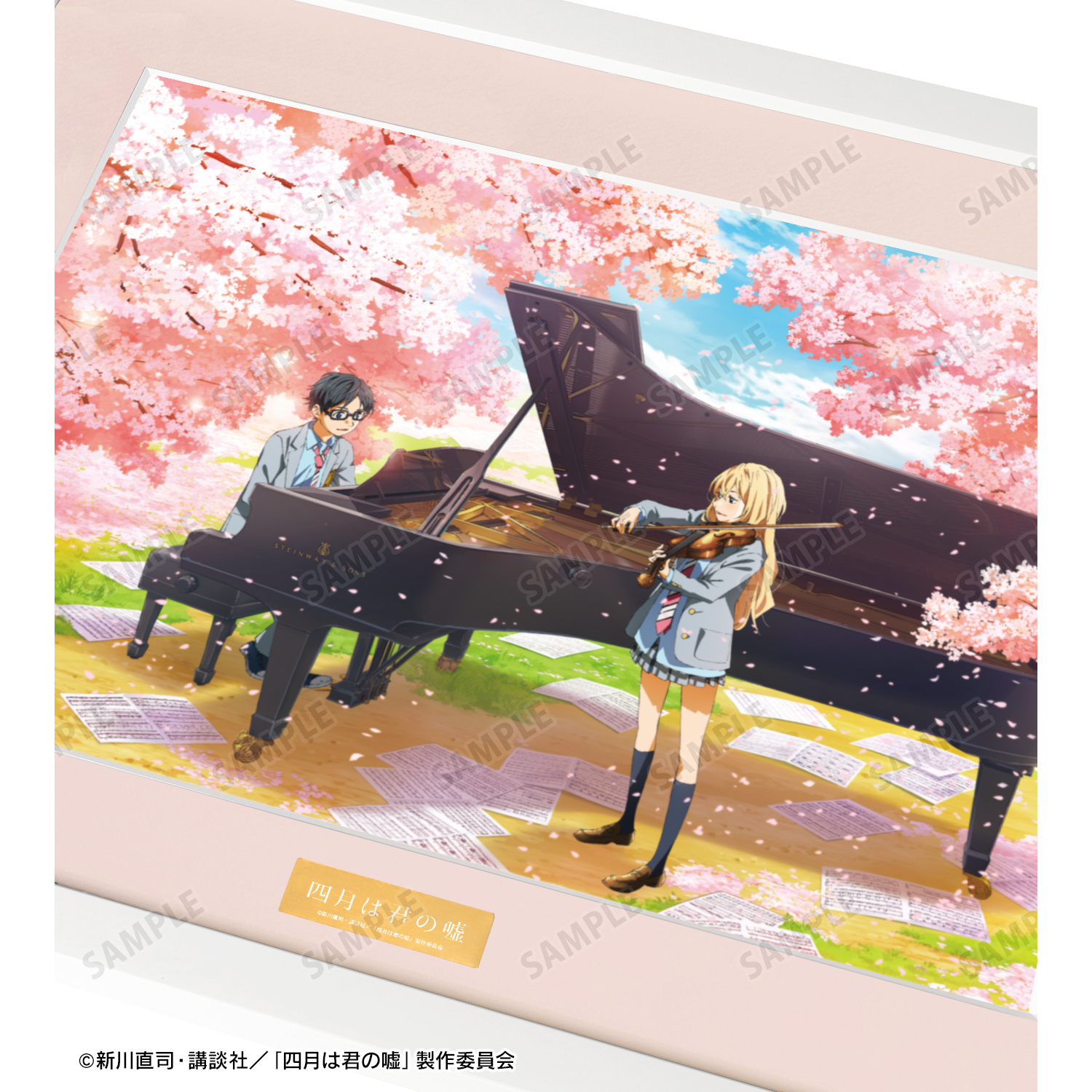 四月は君の嘘_有馬公生&宮園かをり キャラファイングラフ | 公式グッズ