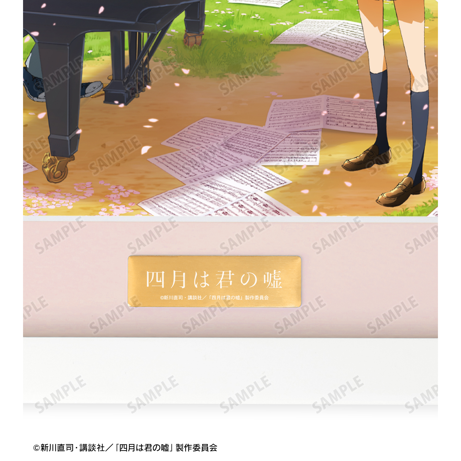 四月は君の嘘_有馬公生&宮園かをり キャラファイングラフ | 公式グッズ