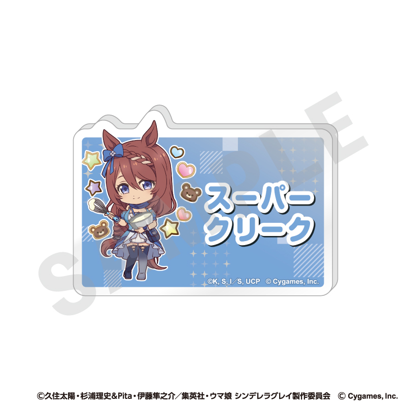 ウマ娘 スーパークリーク ハート缶バッジ まとめ売り ウマ娘 ハート缶