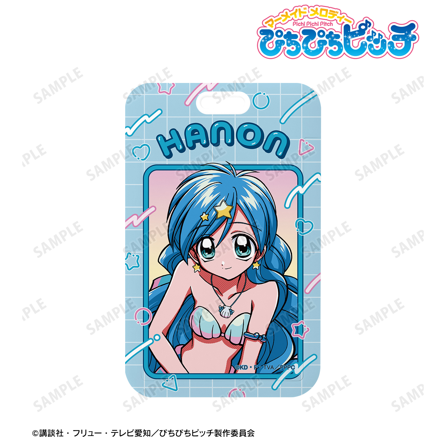 ぴちぴちピッチ_波音 フォトカードホルダー | 公式グッズ・公式