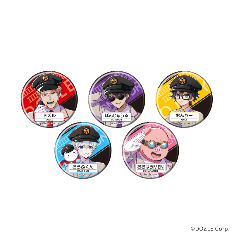 ドズル社_(57mm)_マット加工缶バッジ01/駅員ver. コンプリートセット