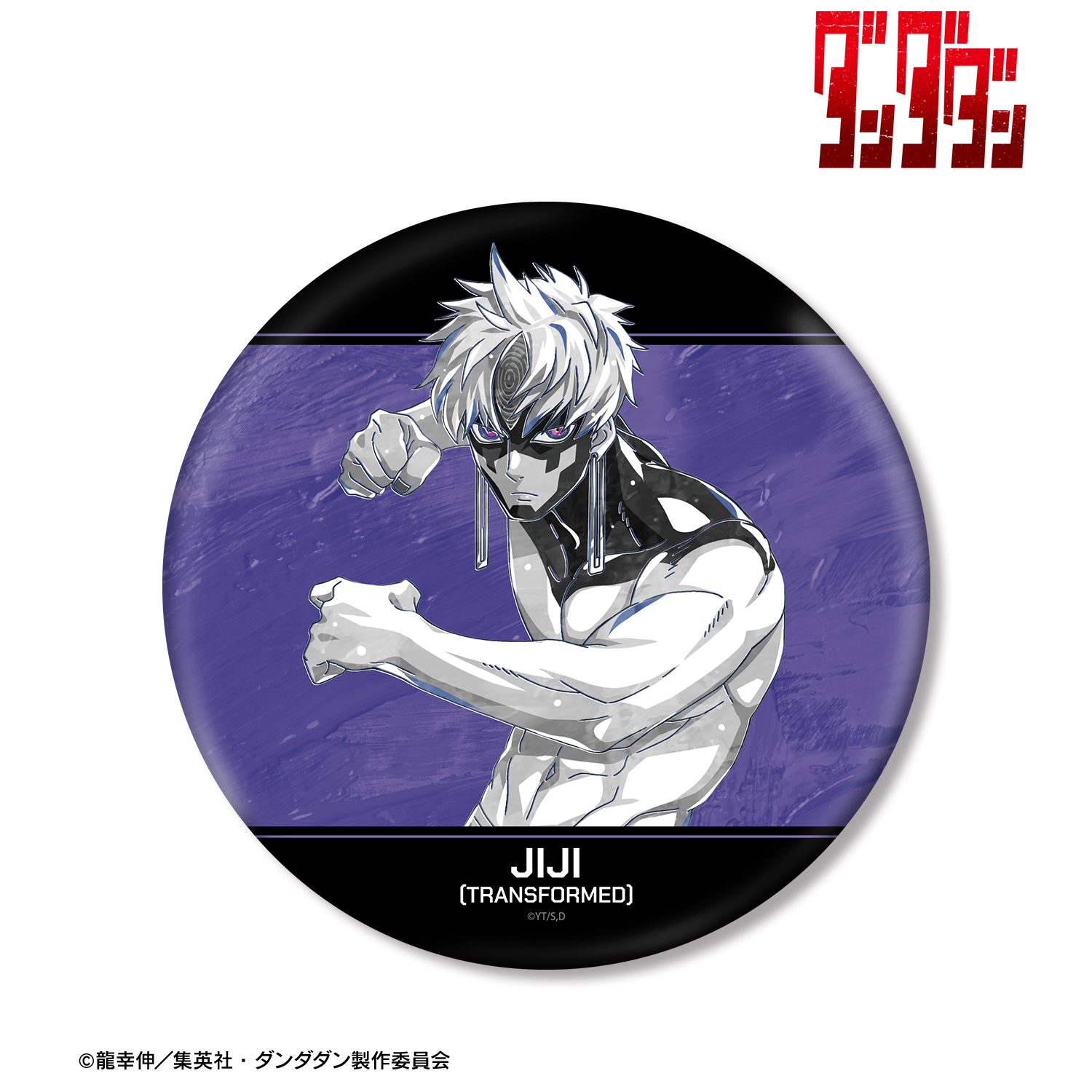 ダンダダン_ジジ（変身） Ani-Art BLACK LABEL BIG缶バッジ | 公式