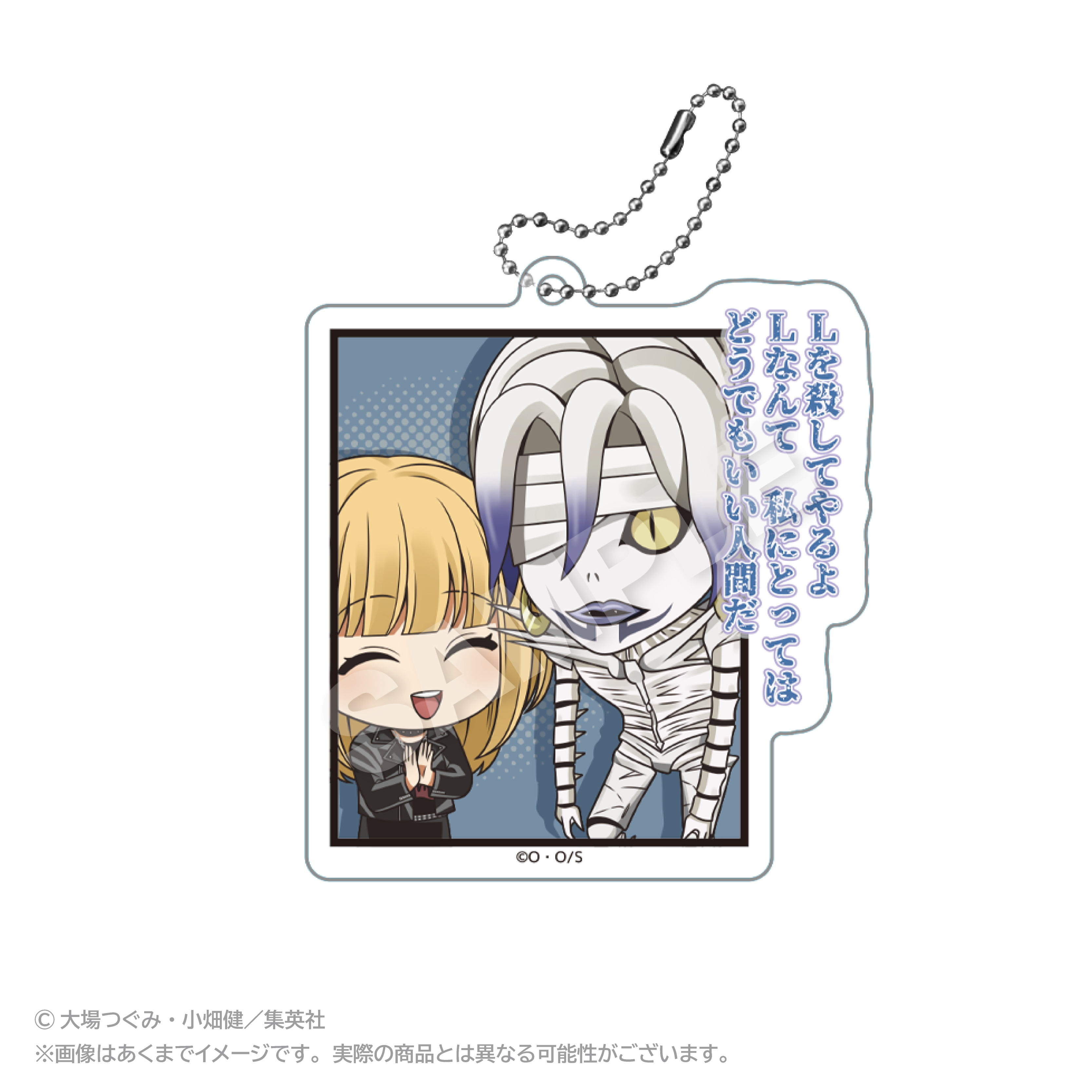 DEATH NOTE_アクリルキーホルダー 名シーンver. レム | 公式グッズ