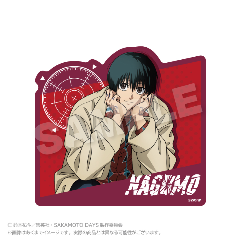 SAKAMOTO DAYS_ダイカットステッカー しゃがみこみver. 南雲 | 公式