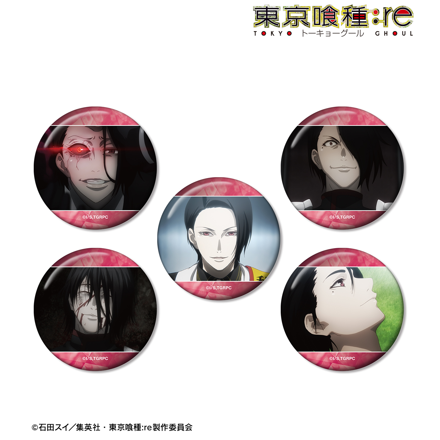東京喰種トーキョーグール:re_旧多二福 場面写缶バッジ5個セット