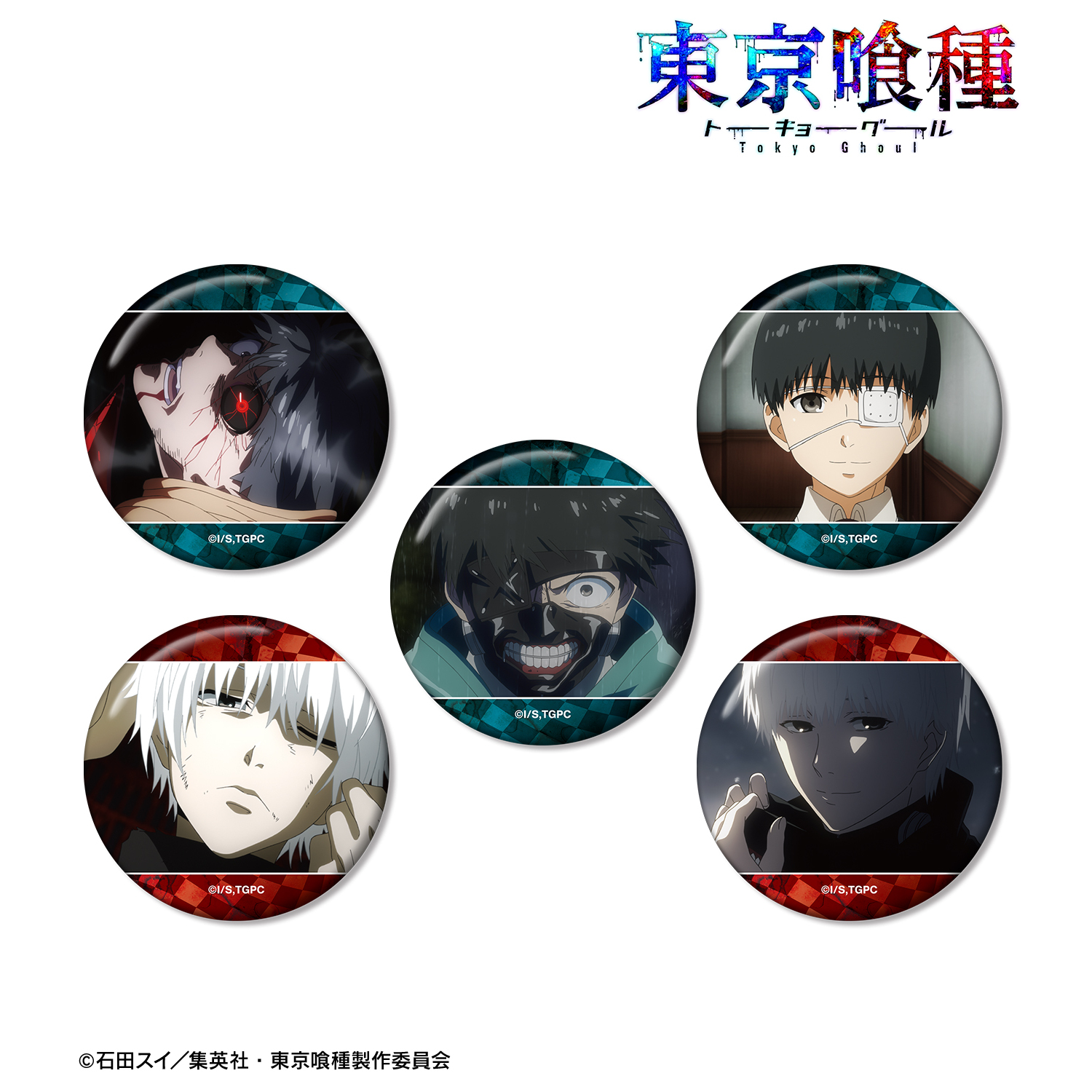 東京喰種トーキョーグール_金木 研 場面写缶バッジ5個セット | 公式