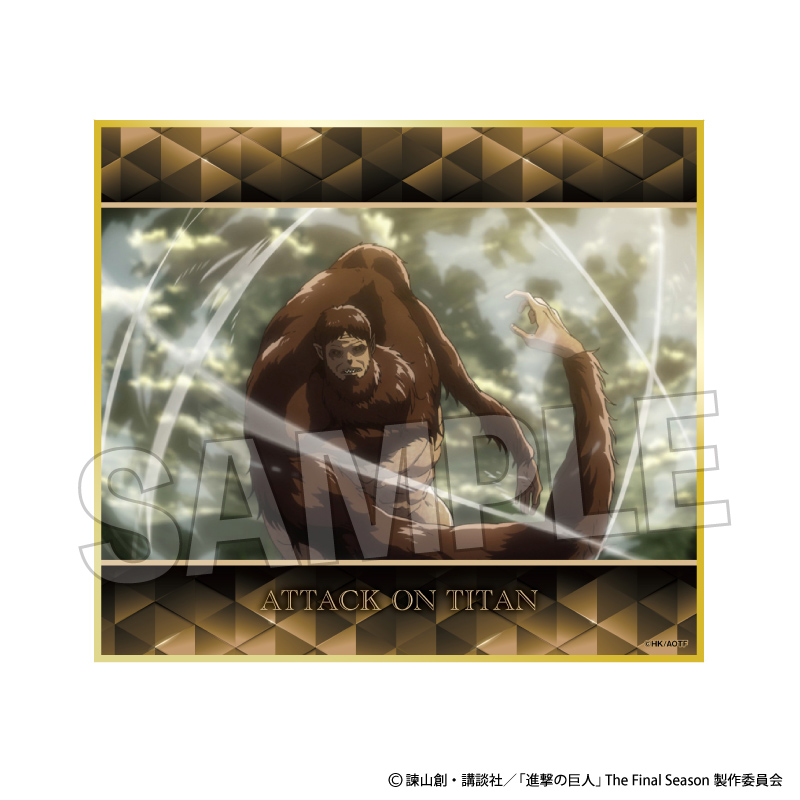 進撃の巨人_色紙 9 | 公式グッズ・公式ライセンス商品専門 | colleize