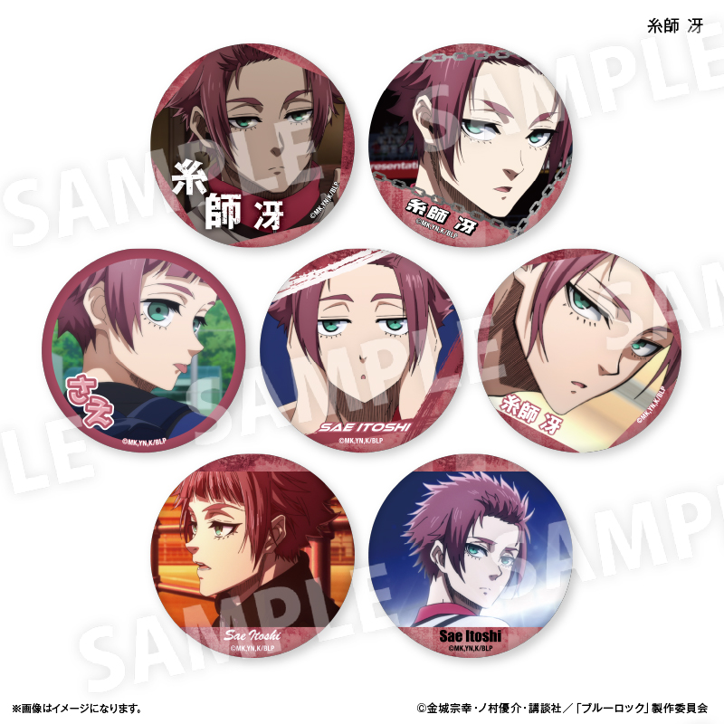 ブルーロック 缶バッジ モーニングルーティン 糸師冴 ブルーロック