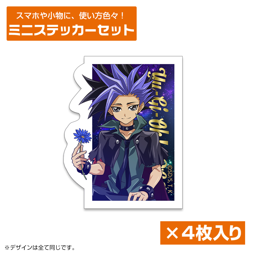 遊戯王デュエルモンスターズGX 快晴・上昇・ハレルーヤ vジャンプ