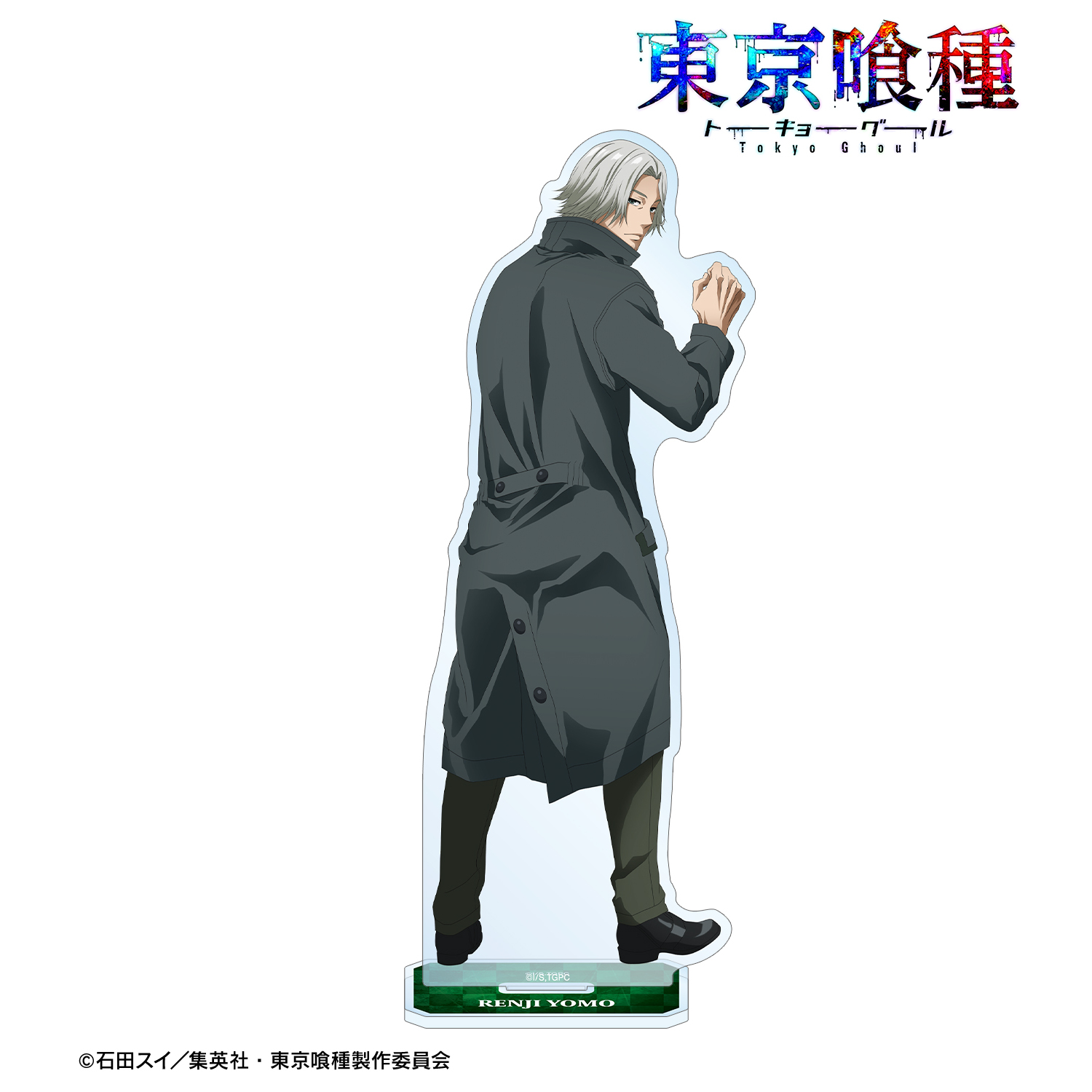 東京喰種トーキョーグール_描き下ろし 四方蓮示 戦う背中ver. BIG