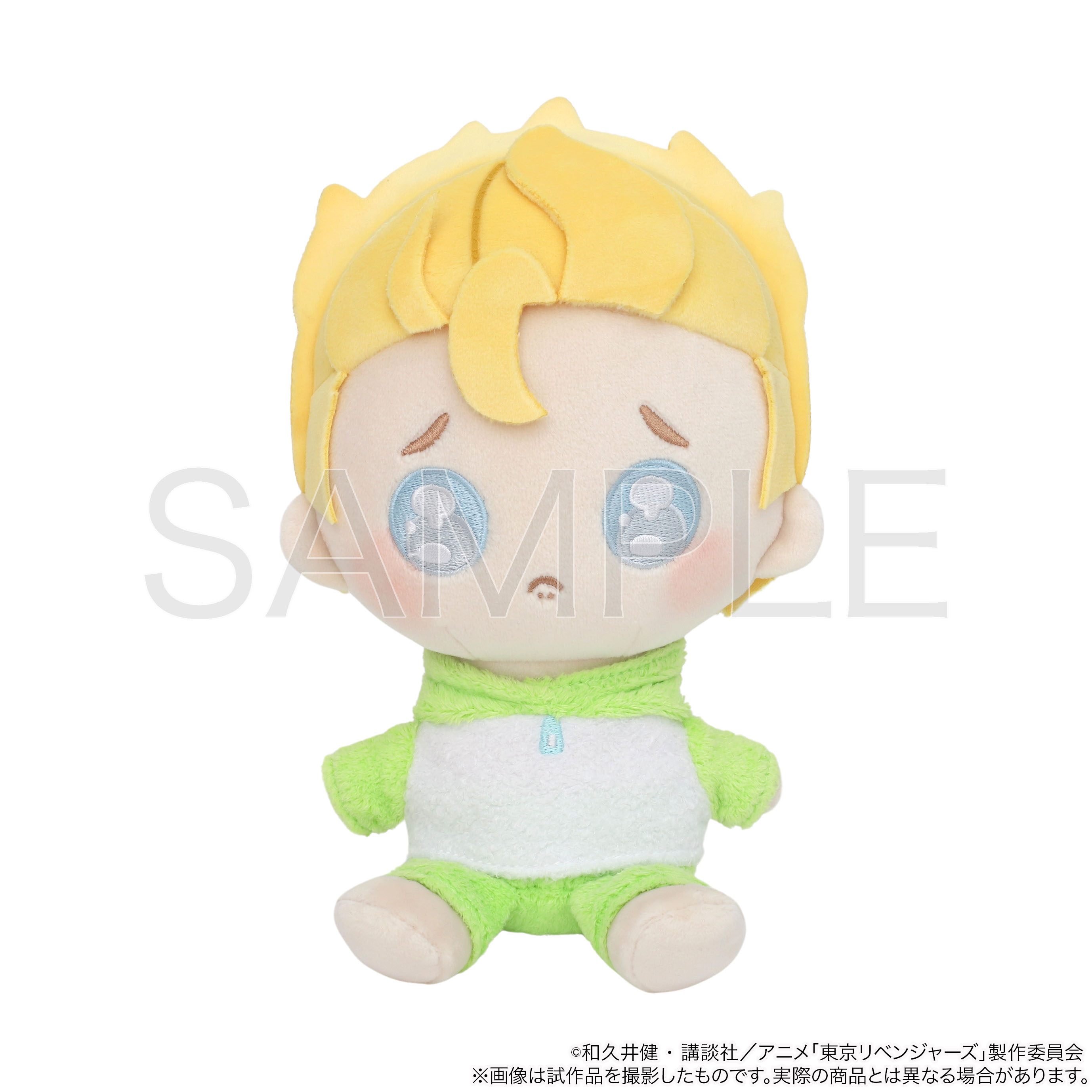 東京リベンジャーズ_ぬいぐるみ／ぴえん 花垣 武道 | 公式グッズ・公式