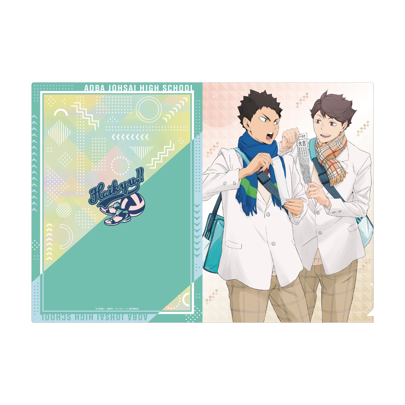 ハイキュー!!_クリアファイル2 | 公式グッズ・公式ライセンス商品専門