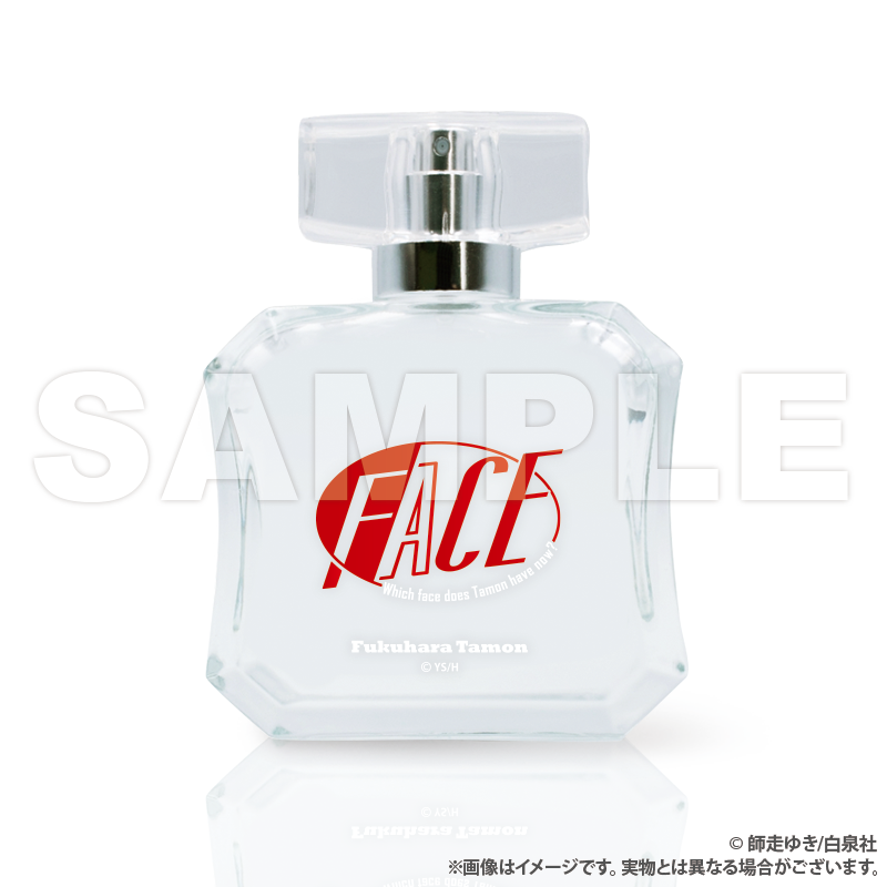 多聞くん今どっち!?_フレグランス_福原多聞 ver. ※特典ステッカー付