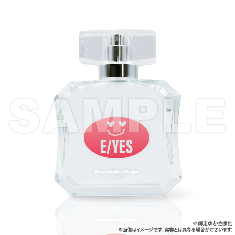 多聞くん今どっち!? _フレグランス_ 木下うたげver. ※特典ステッカー付