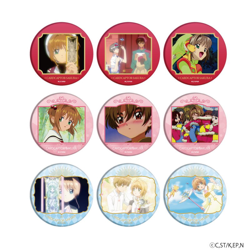 カードキャプターさくら スクエア 缶バッジ コレクション コンプリート