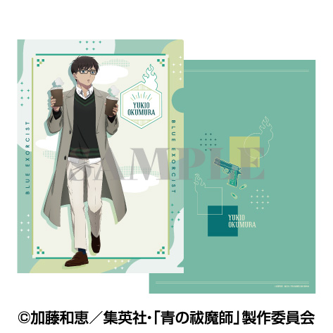 青の祓魔師 島根啓明結社篇_クリアファイル 奥村雪男 | 公式グッズ