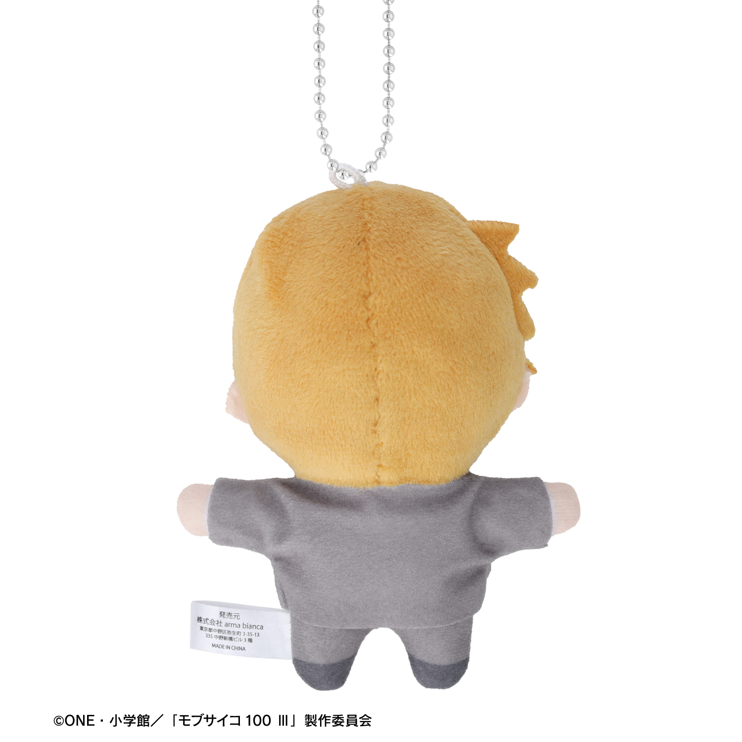 モブサイコ100 Ⅲ_影山茂夫&霊幻新隆 ちょこんと！ぬいぐるみ