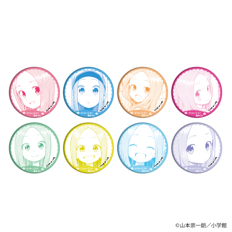 からかい上手の高木さん_缶バッジ01/BOX(全8種)(公式イラスト