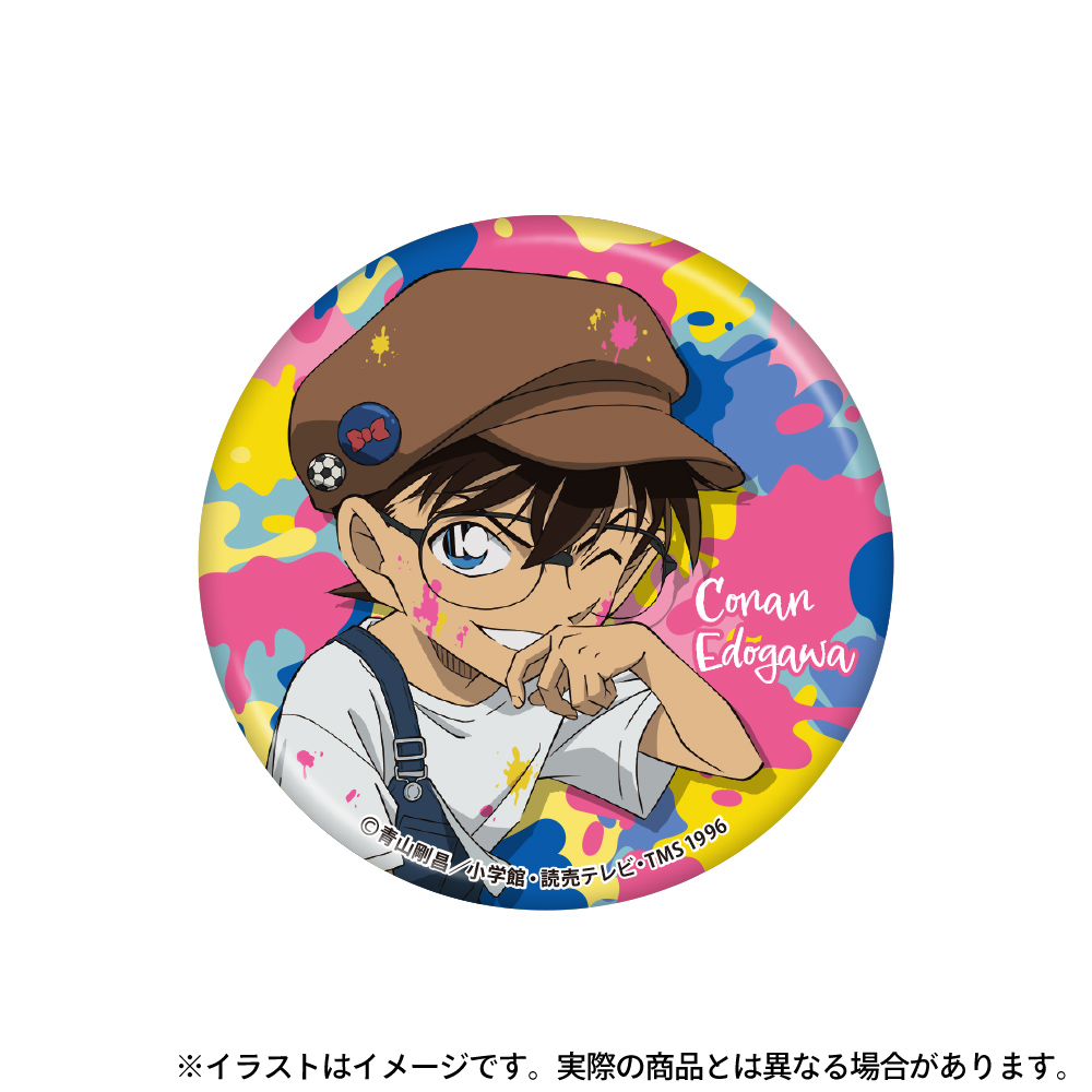 名探偵コナン_缶バッジ 江戸川コナン(アート) | 公式グッズ・公式