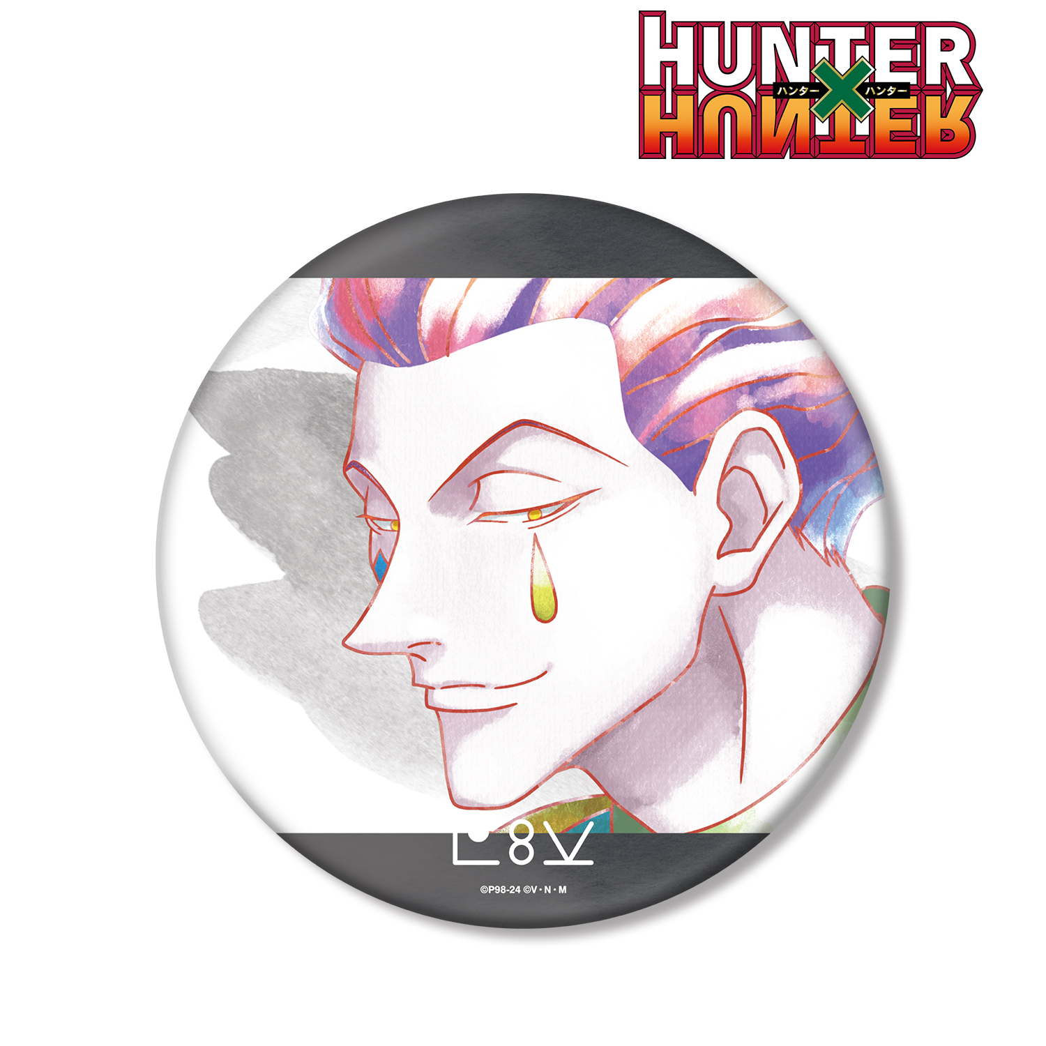 HUNTER×HUNTER_ヒソカ Ani-Art aqua label BIG缶バッジ | 公式グッズ