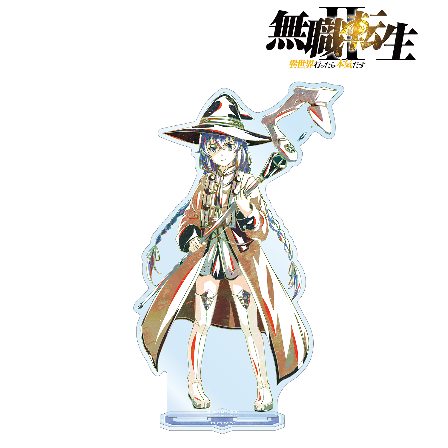 無職転生Ⅱ ～異世界行ったら本気だす～_ロキシー・ミグルディア Ani