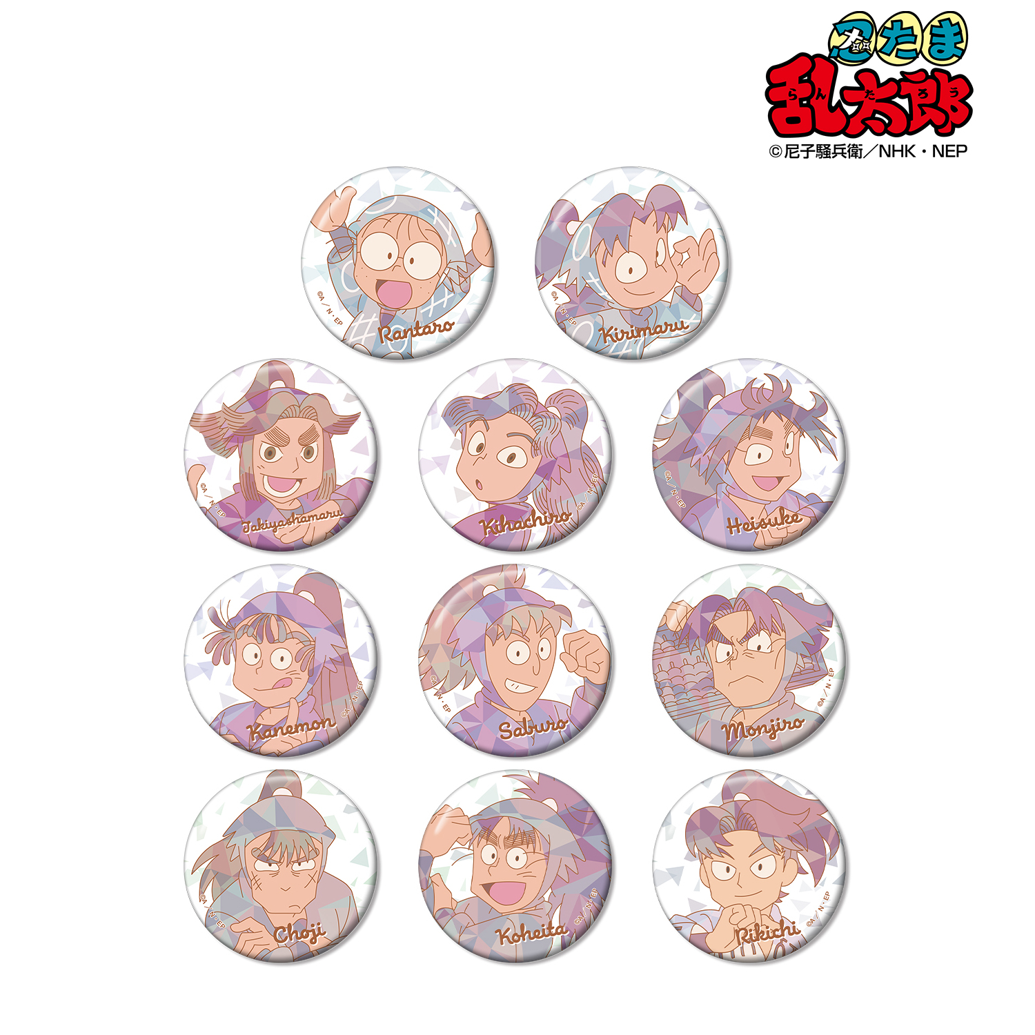 忍たま乱太郎_トレーディング プリズムパターン 缶バッジ ver.A(単位