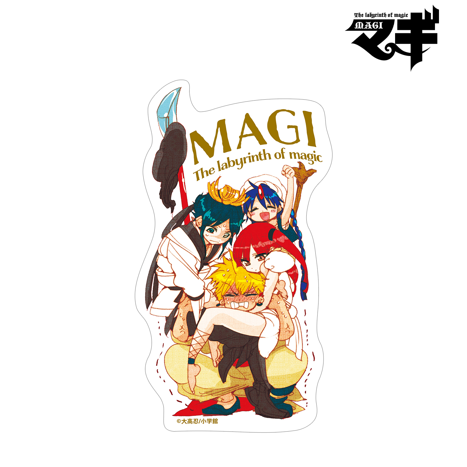 マギ_集合 トラベルステッカー | 公式グッズ・公式ライセンス商品専門