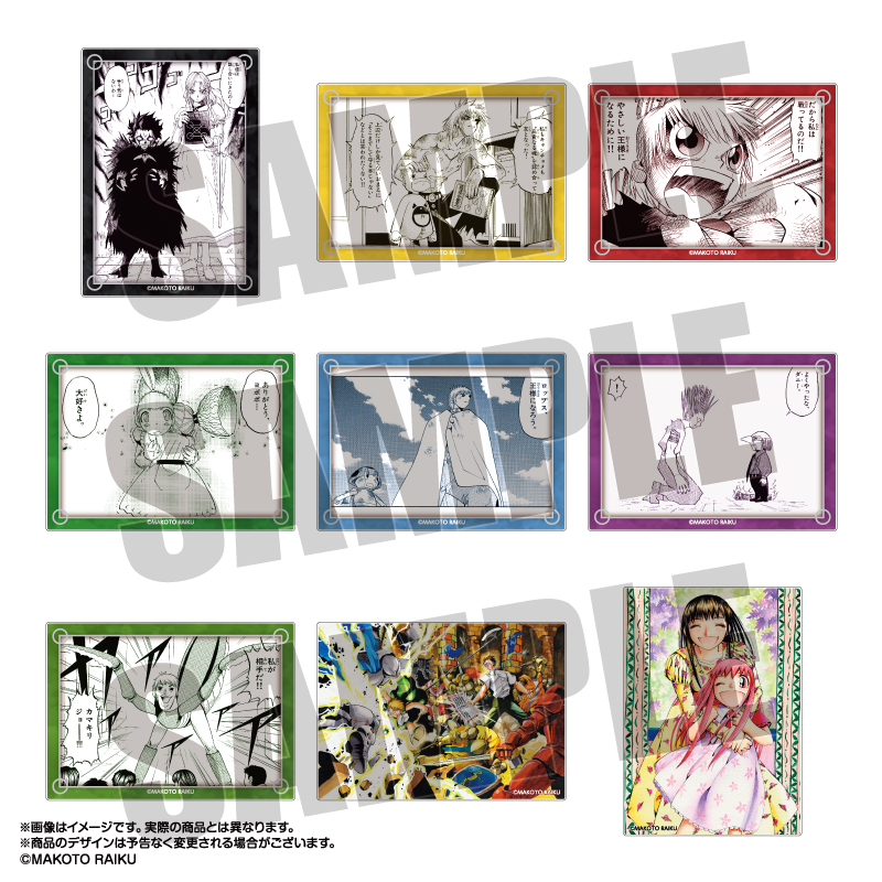 金色のガッシュ!!_クリアカードコレクション Vol.2 【BOX／9パック入り